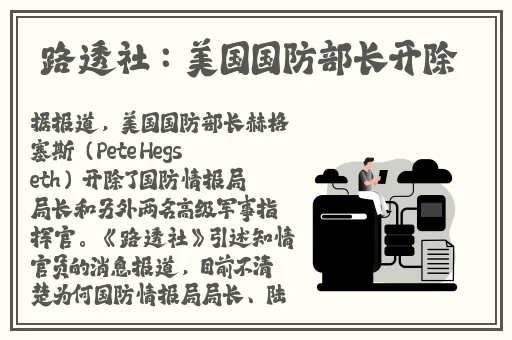 yw193国际失联